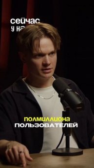 Тебе не нужны деньги и связи, чтобы запустить свой про?
