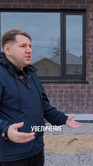 Почему стройка обошлась дороже?