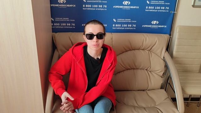 Отзыв о лазерной коррекции зрения в клинике "Зрение Новосибирск", 88001009876