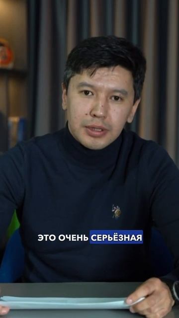 Каковы будут приоритеты Правительства Бектенова? #эко