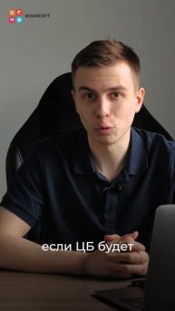 Накопительные счета