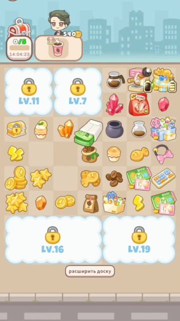 Игра #HelloTown серия #14