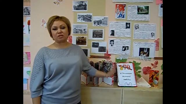Фомина Е.П. - Вклад моей семьи в Великую Победу