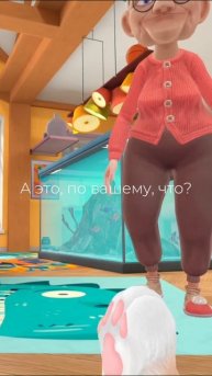 Говорят, счастье не купишь? Проверим?) #mirvr #shorts