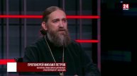 Православное интервью. Протоиерей Михаил Петров. Выпуск от 10.05.25