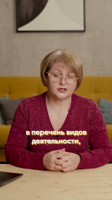 3 ОКЭД, 2 попадают под розничный налог 1 нет, можно ли пе?