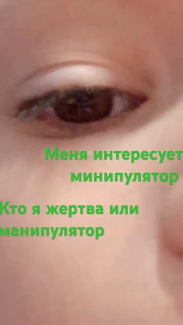 Я хочу минипулятор быть потому что я буду как Саша из а