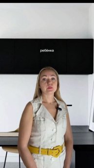 С КЕМ ОСТАНЕТСЯ РЕБЕНОК?