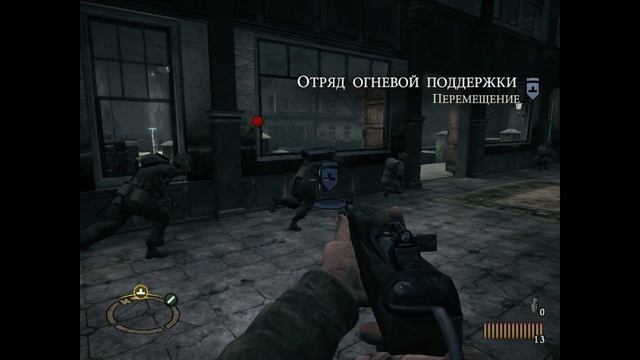 Brothers in Arms: Hell's Highway: Чёрная пятница
