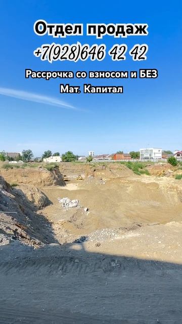 Грин Парк. Мат.капитал как первый взнос, рассрочка со в