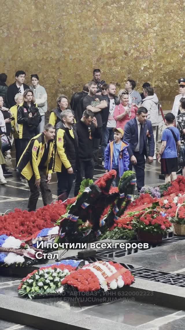 Пробег «Дороги Памяти» финишировал в Волгограде