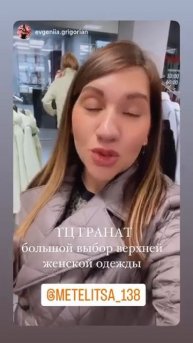 ТЦ ГРАНАТ находится в г.Усолье-Сибирское 😍🤗