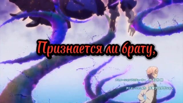 Проклятье | Невеста Ледяного Дракона