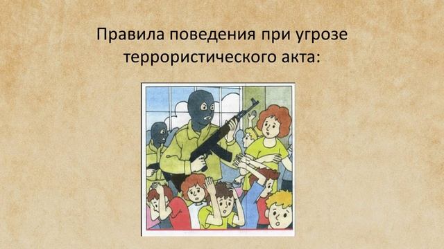 Мир без насилия