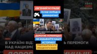 🔴 За мир свободу и демократию!!!