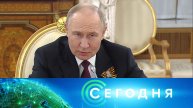 «Сегодня»: 10 мая 2025 года. 08:00 | Выпуск новостей | Новости НТВ