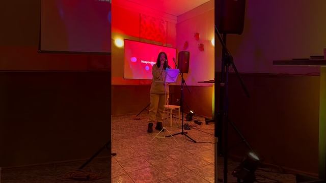 Квартирник в #городчехов Выступление Лилии