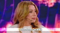 Алёна Апина - "Ксюша" (Добрый вечер)
