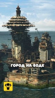 морские мины Rust