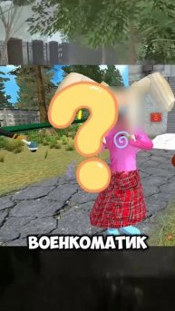 🤯НОВЫЙ ПЕРСОНАЖ ИГРЫ ЭТО РОЗА! ЭКСКЛЮЗИВНЫЙ СЛИВ #жорик #савелий #5ночейстимохой #слив