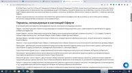 BankGroup - надёжный вклад и заработок или мошенничество, р