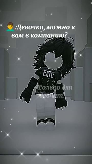 Добьем 300 подписчиков к лету?:^#подпишись #актив #roblox #robl