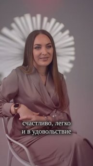 Мандалотерапевт