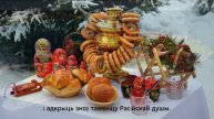 Полина Макеева, 1 возрастная категория