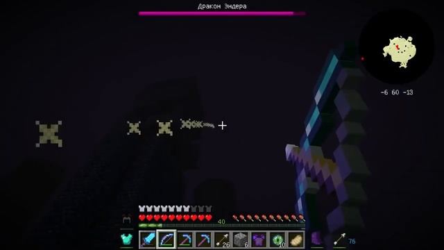 Minecraft [Пиратские Приключения] #18 - Dragon Will DIE!