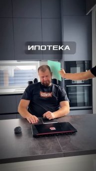 Ипотека — это не просто долг, а шаг к собственному уют?
