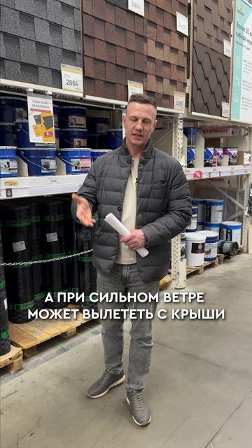 НИКОГДА нельзя делать ТАКУЮ кровлю #строительство #крыша #кровля