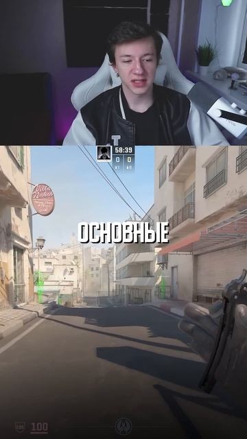 Гранаты на dust 2 / тгк: dzguban #csgo #cs2 #ксго #wtfcsgo #приколыcsgo #dus