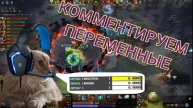 Комментируем макропеременные Fanuc.