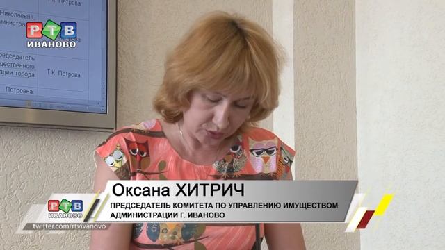 Депутаты внесли изменения в бюджет