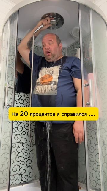 А какая у вас мечта?