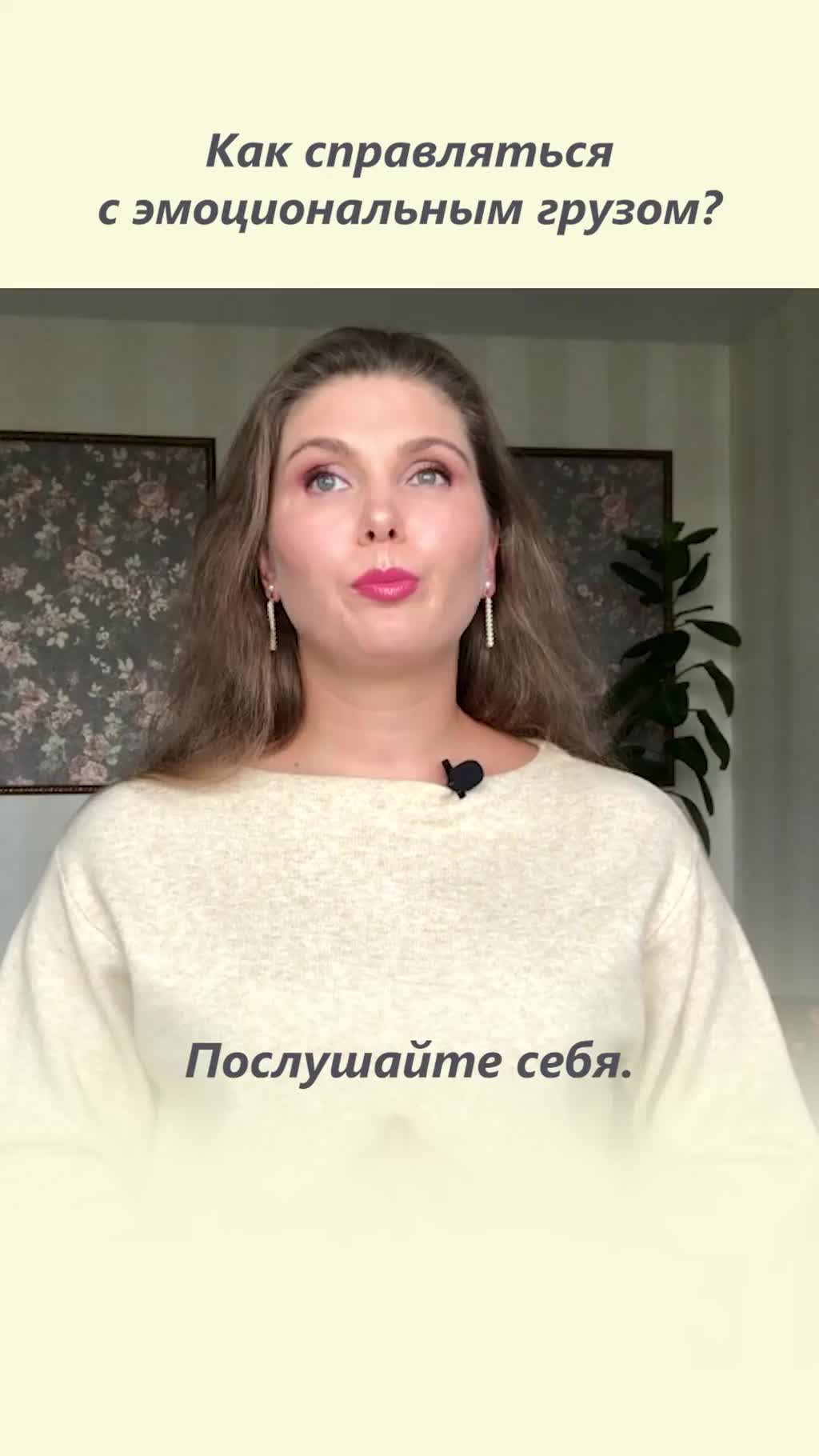 Как за 3 минуты избавиться от негативных эмоций? Техника проработки эмоций.