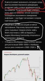 Новости из рынка акций и ценных бумаг.