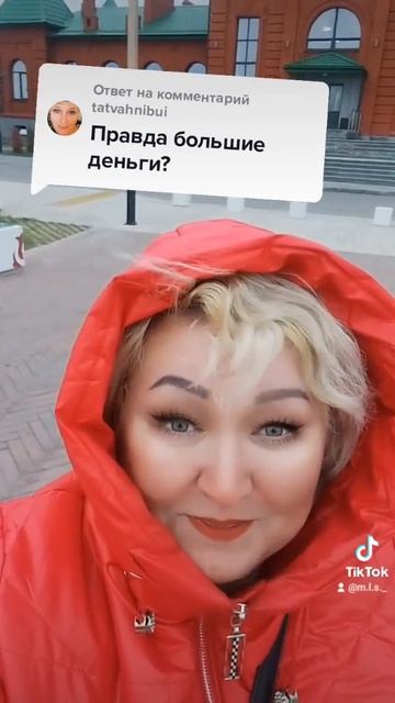 3 миллиона большие деньги ?