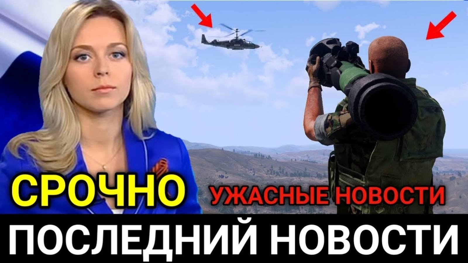 Крушение F-16 в Украине! Белоусов раскрыл щокирующие данные!