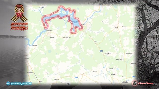 Канал имени Москвы. Вклад в Великую Победу.