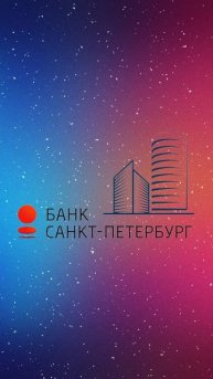 Инвестиции / Банк Санкт-Петербург / Акции #инвестиции