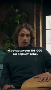 За счет чего инвестиции в. бизнес приносят больше выго