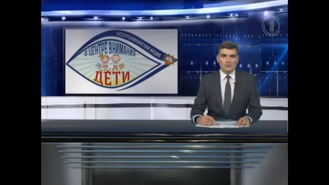 19.08.2020 Анонс акции В центре внимания-дети!