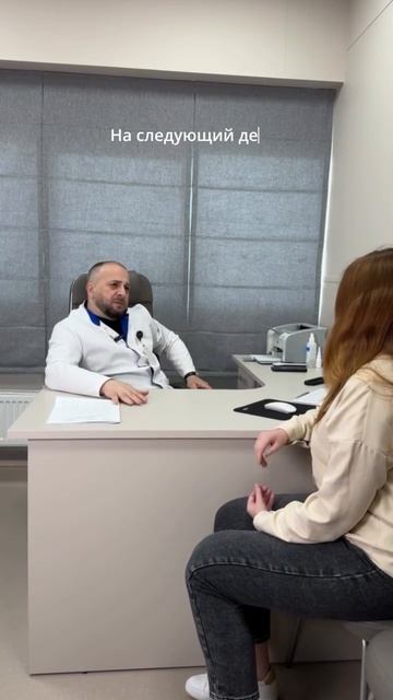 Консультация — обязательный этап перед пересадкой волос