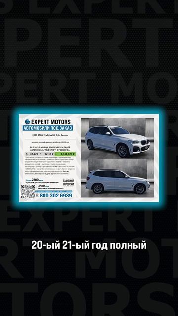 💰 Бюджет на авто из США от 4,5 до 5 млн?
