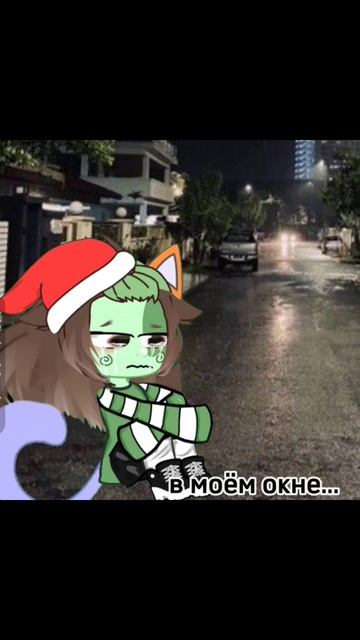 В лайке актив упал.... 😢🧐 #gacha #gachadare #гача #gachae #gachaclub #га