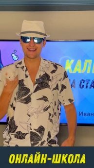 Изготовление кальяна из подручных средств | Онлайн шк?