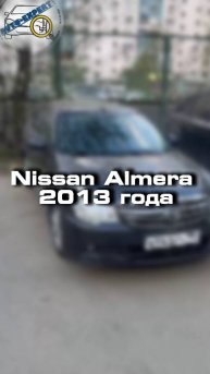 Как вы относитесь к марке Almera?