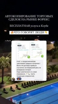 👌Бесплатный инструмент клуба!