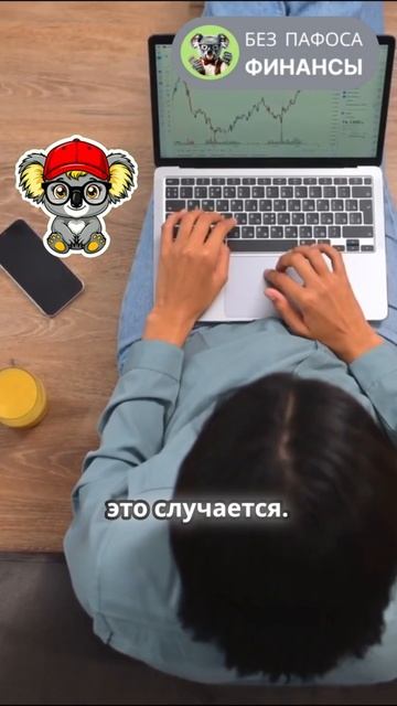 На пенсию в 35 лет выдержка из книги